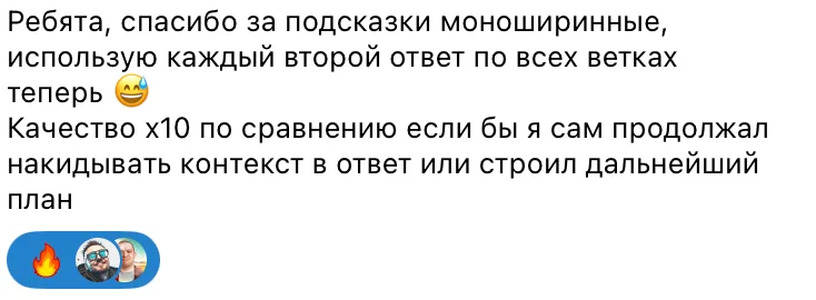Отзыв
