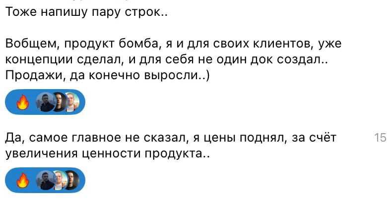 Отзыв