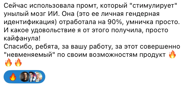 Отзыв