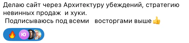 Отзыв