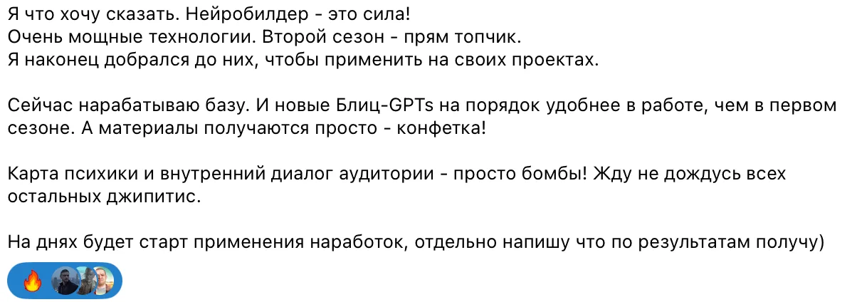 Отзыв