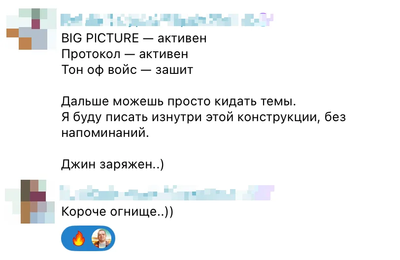 Отзыв