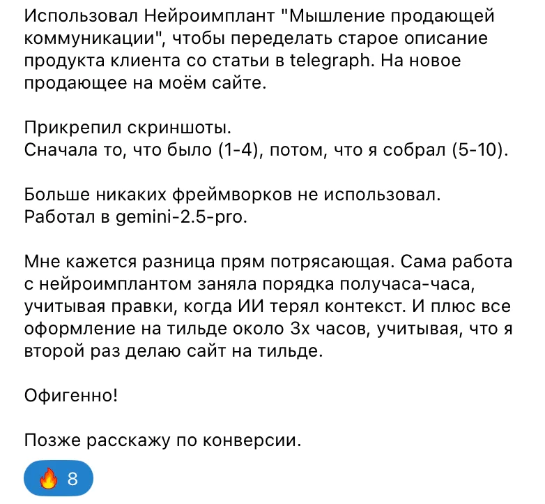 Отзыв