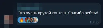 Отзыв