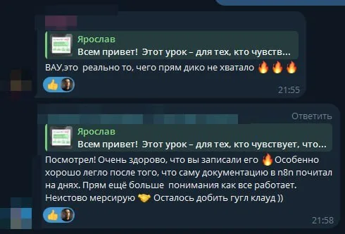 Отзыв