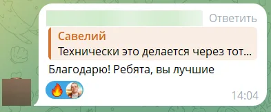 Отзыв