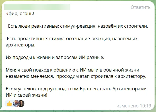 Отзыв
