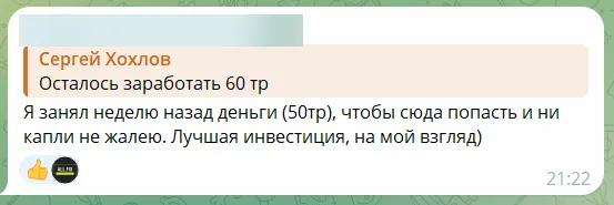 Отзыв