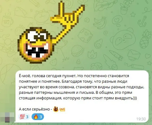 Отзыв