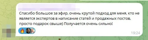 Отзыв