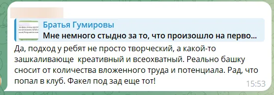 Отзыв