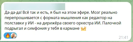 Отзыв