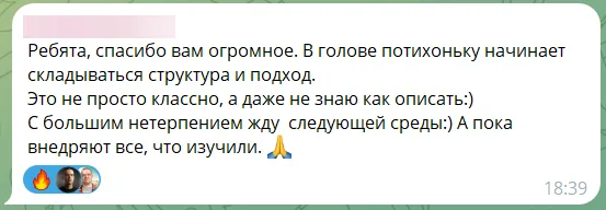 Отзыв