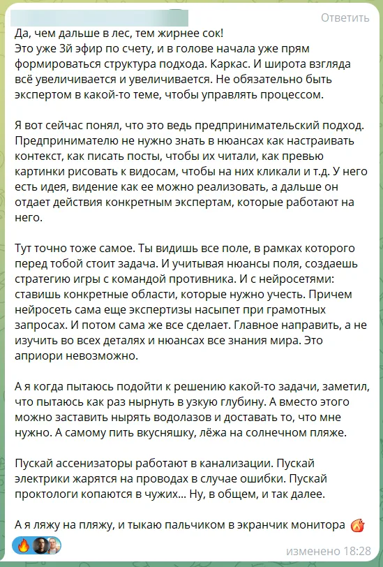 Отзыв