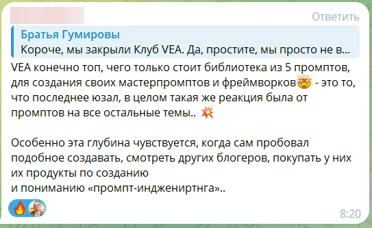 Отзыв