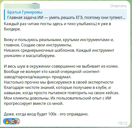 Отзыв