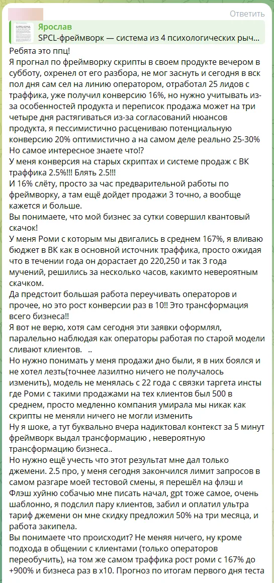 Отзыв
