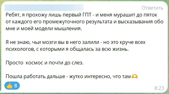 Отзыв