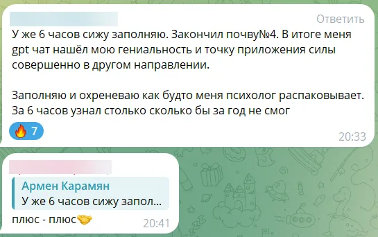 Отзыв